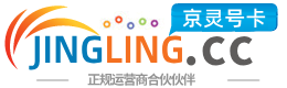 定安172号卡网 - 全国流量卡办理 | 手机卡免费申请 | 号卡代理